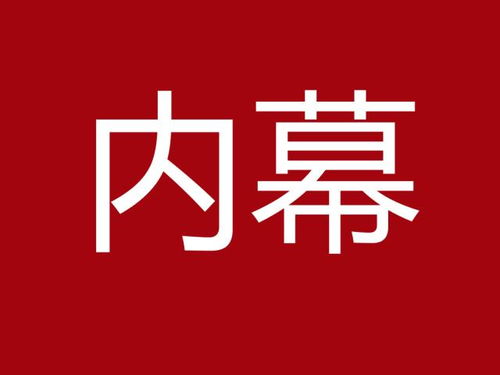 月入30萬卻陷入代理記賬陷阱 行業內幕令人扎心